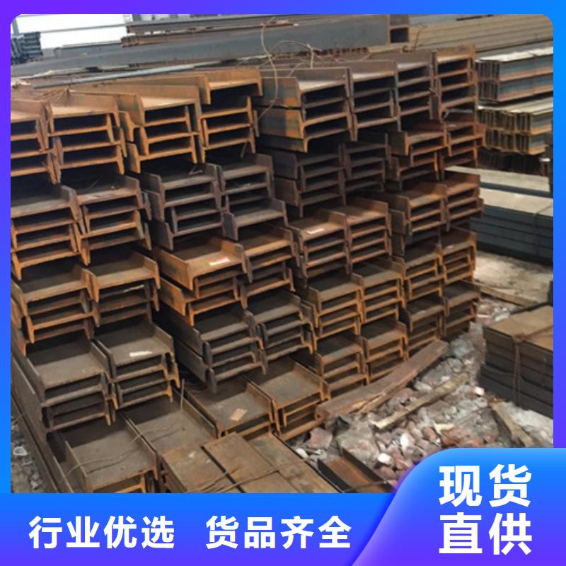 工字鋼可定制有保障款式新穎