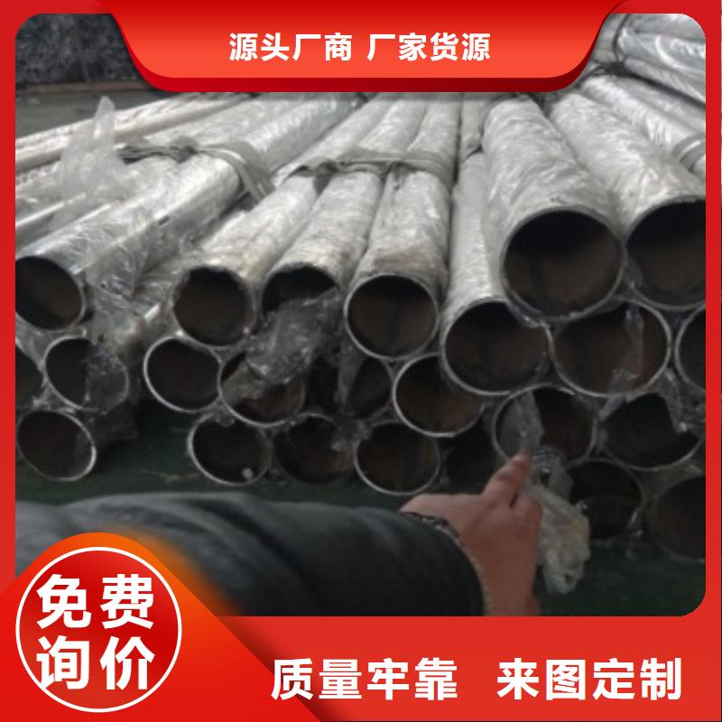 ?不銹鋼復合管-【中央分隔欄】買的是放心庫存量大