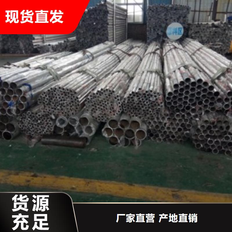 不銹鋼護欄201不銹鋼復合管顏色尺寸款式定制好品質選我們