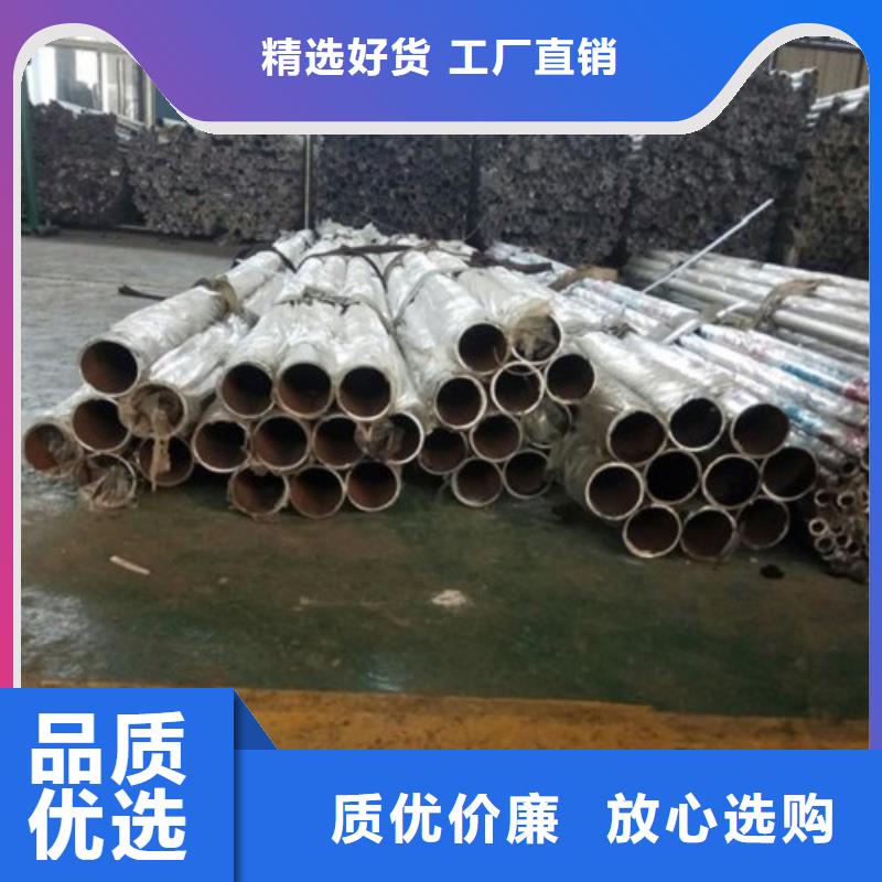 【不銹鋼護欄】304不銹鋼復合管
貨源直銷用途廣泛