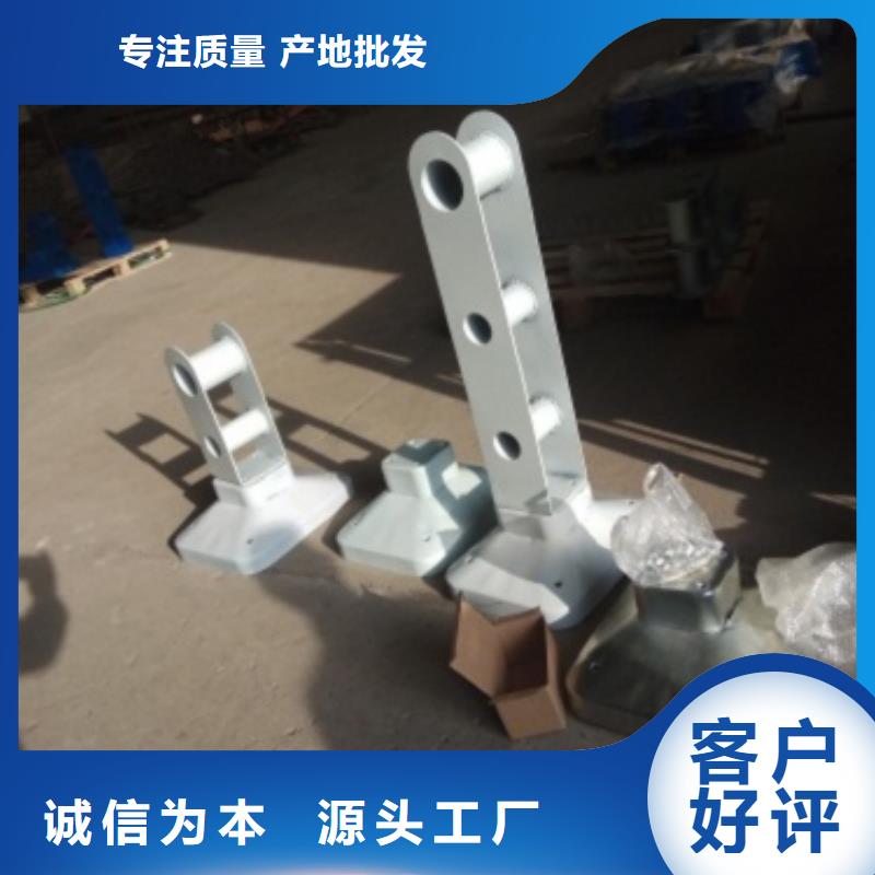 ?【橋梁防撞支架不銹鋼復合管護欄注重細節】歡迎來電咨詢