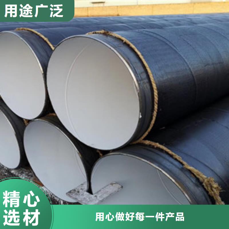環(huán)氧煤瀝青防腐鋼管雙層環(huán)氧粉末防腐鋼管經(jīng)驗豐富品質(zhì)可靠多種優(yōu)勢放心選擇