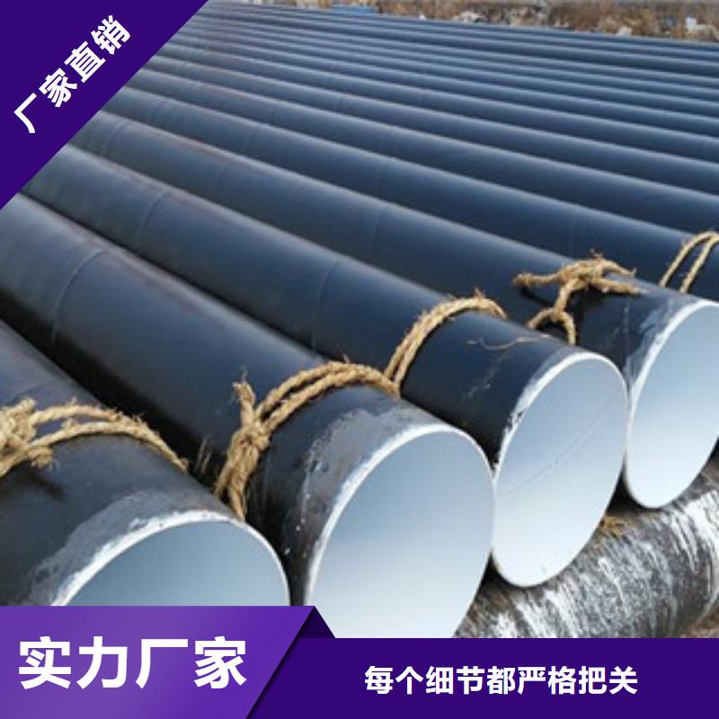【環氧煤瀝青防腐鋼管內外涂塑復合鋼管細節展示】懂您所需