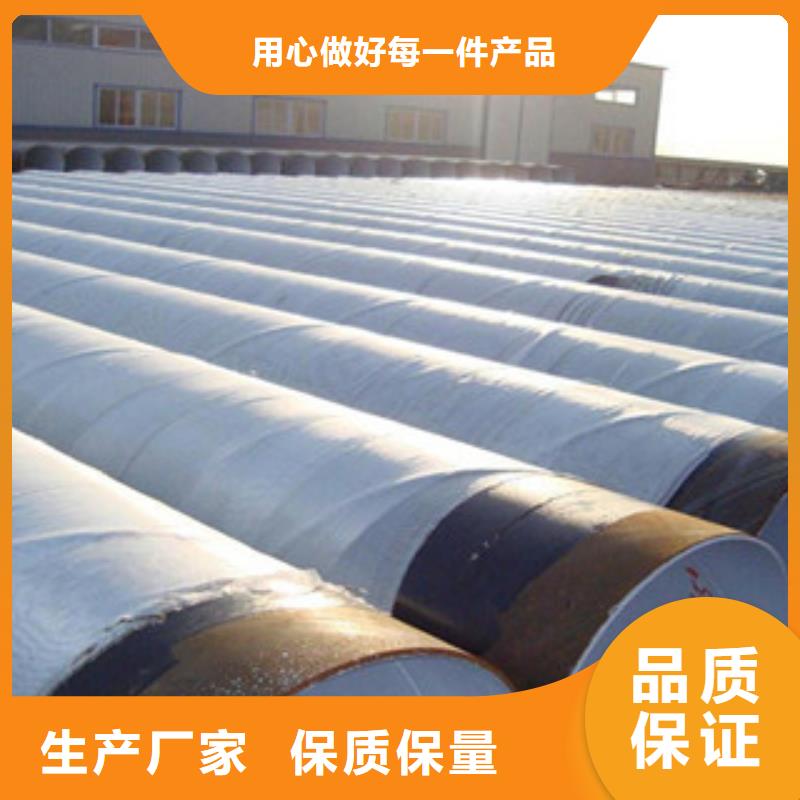 環(huán)氧煤瀝青防腐鋼管鋼套鋼蒸汽保溫管貼心服務(wù)本地制造商