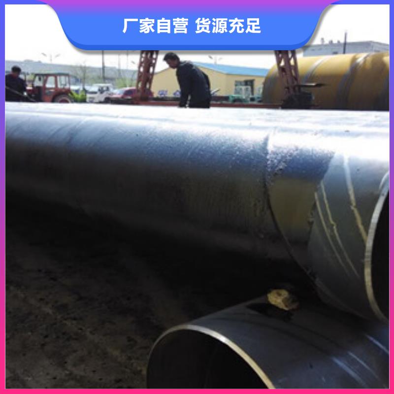 環(huán)氧煤瀝青防腐鋼管3PE防腐鋼管源頭廠源頭貨大廠生產(chǎn)品質(zhì)