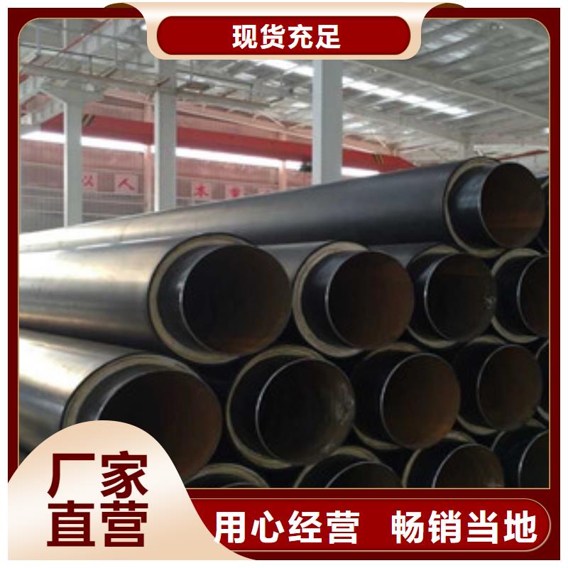 聚氨酯保溫鋼管_環氧煤瀝青防腐鋼管實力廠商來電咨詢