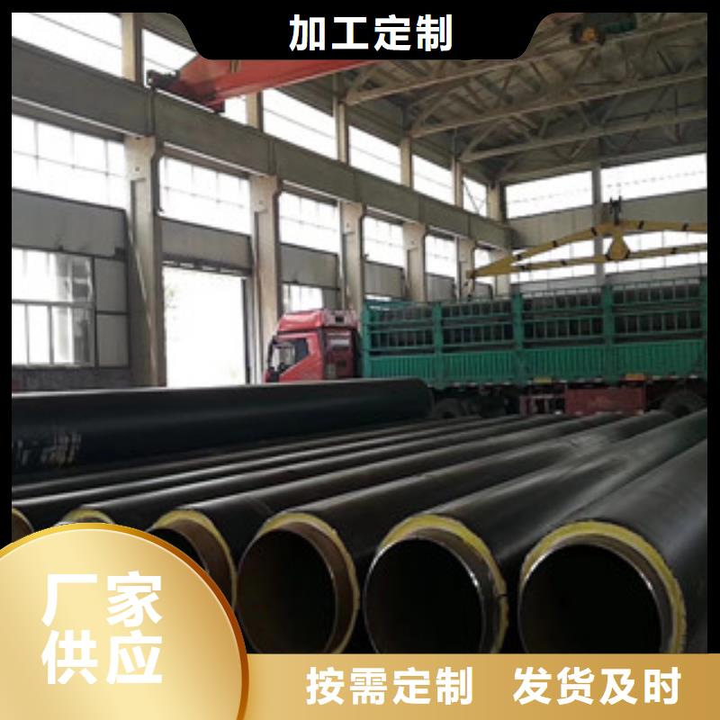 聚氨酯保溫鋼管3PE防腐鋼管品質商家本地生產廠家