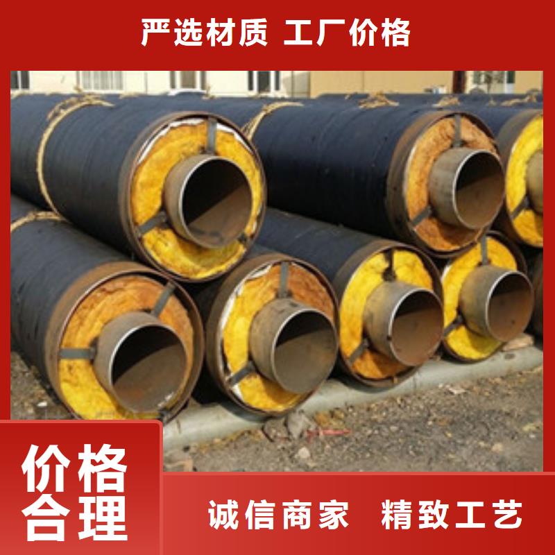 【鋼套鋼保溫管內(nèi)外涂塑復(fù)合鋼管貨真價實】貨到付款