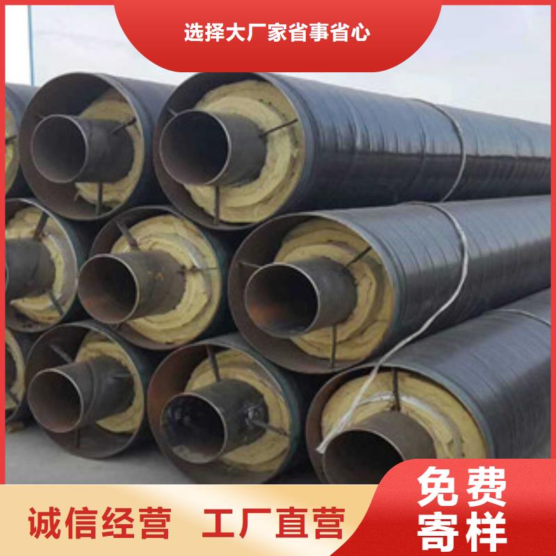 鋼套鋼保溫管飲水內(nèi)壁IPN8710防腐鋼管貨到付款當(dāng)?shù)毓?yīng)商