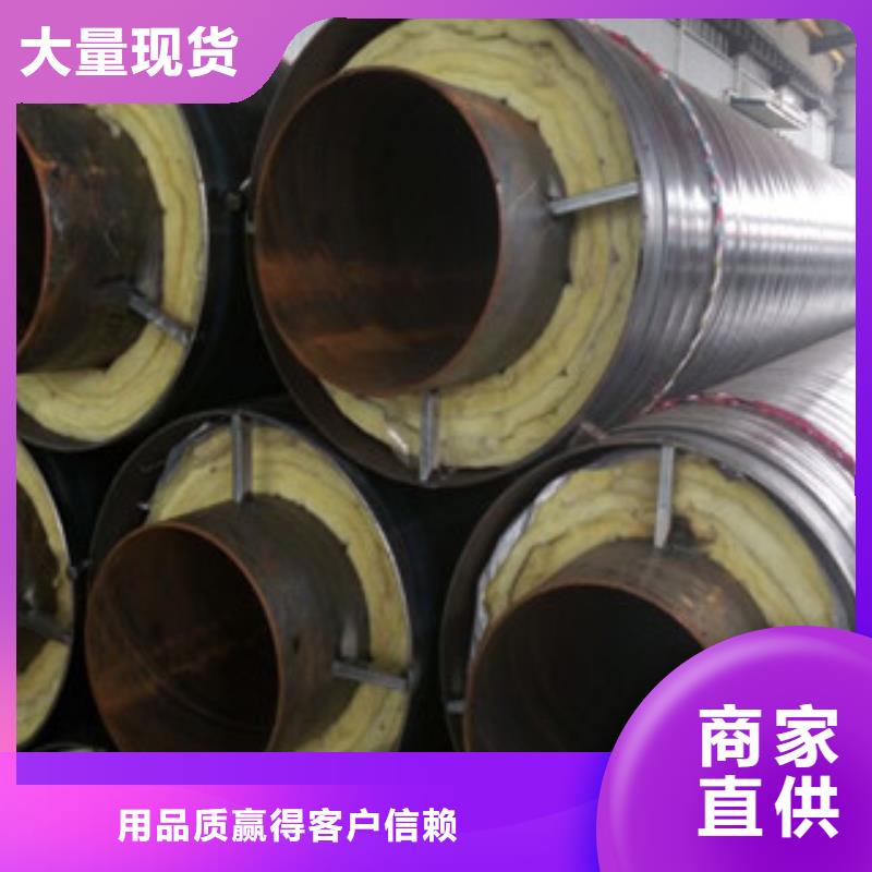 鋼套鋼保溫管,熱浸塑復合鋼管銷售的是誠信歡迎來電咨詢
