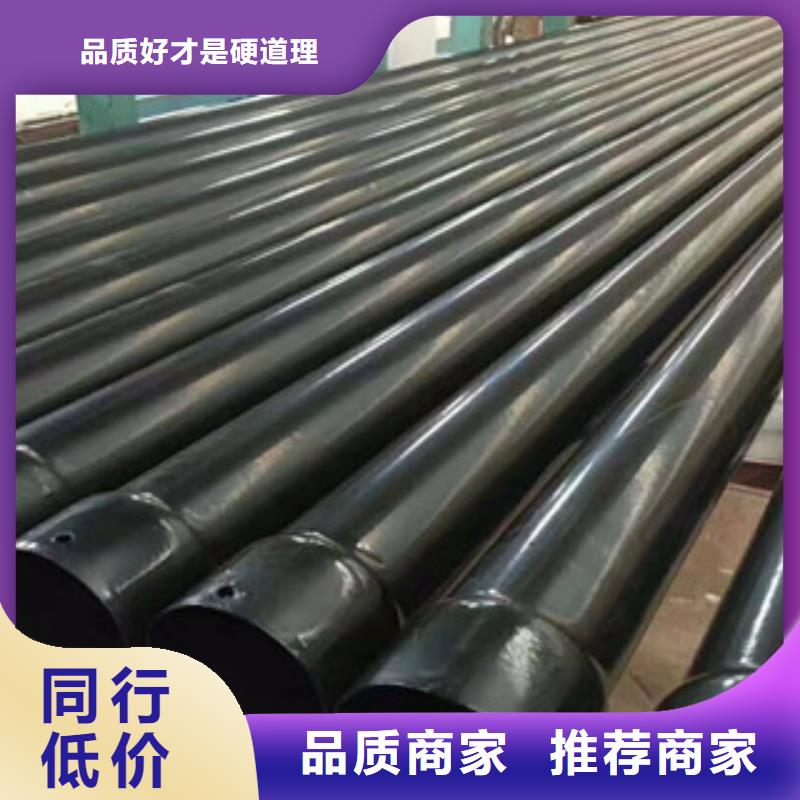 熱浸塑穿線管涂塑復合鋼管打造行業(yè)品質(zhì)為品質(zhì)而生產(chǎn)