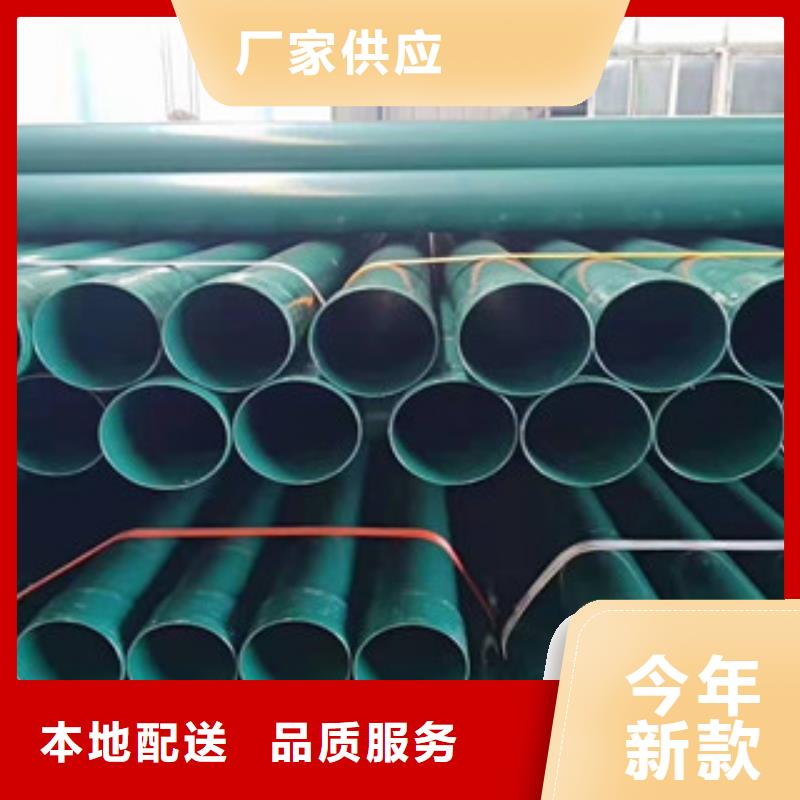熱浸塑穿線管3PE防腐鋼管質檢嚴格實力廠家