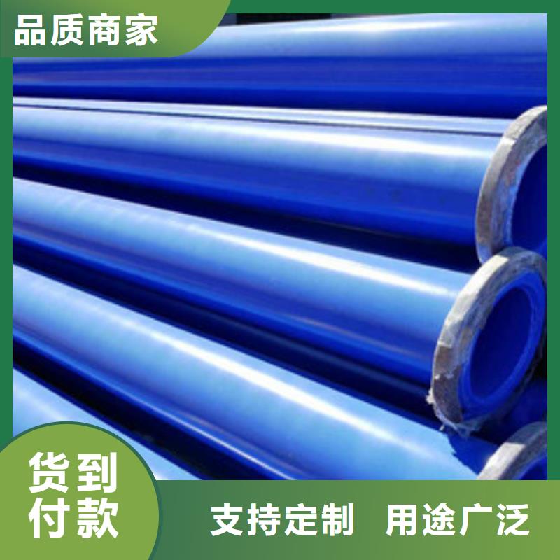 環氧粉末防腐鋼管內外涂塑復合鋼管實力派廠家款式新穎
