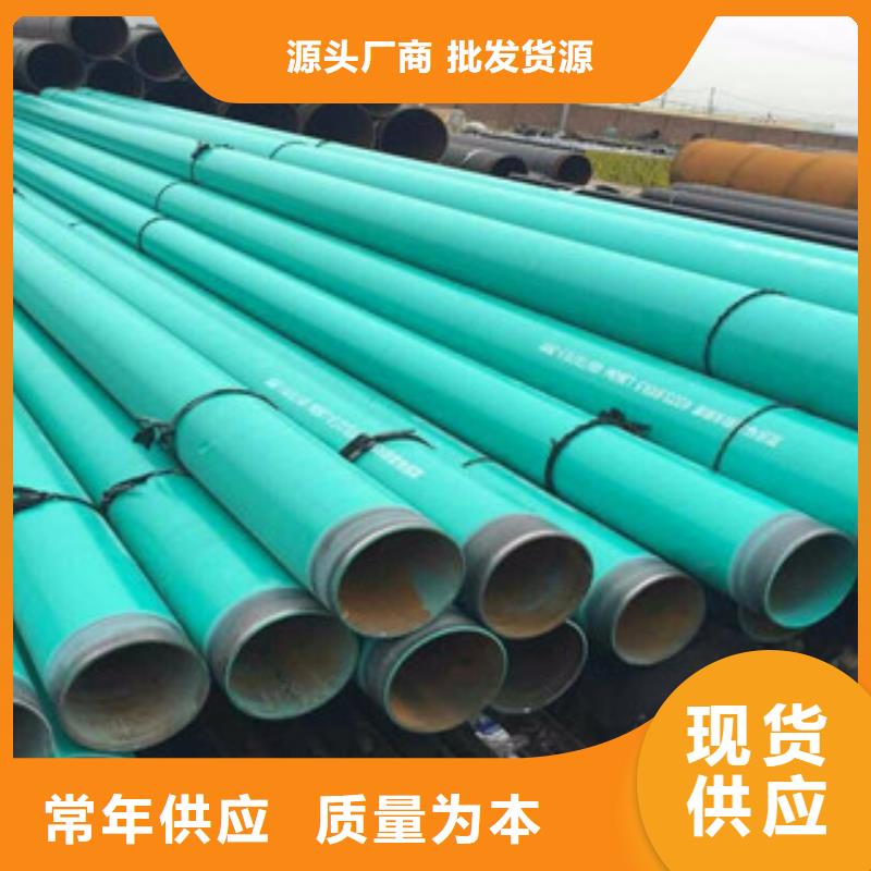 環(huán)氧粉末防腐鋼管-鋼套鋼蒸汽保溫管細(xì)節(jié)決定品質(zhì)同城公司