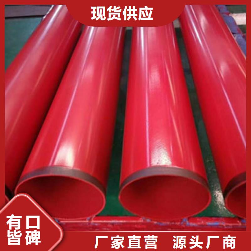 環氧粉末防腐鋼管-【涂塑復合鋼管】價格地道廠家十分靠譜
