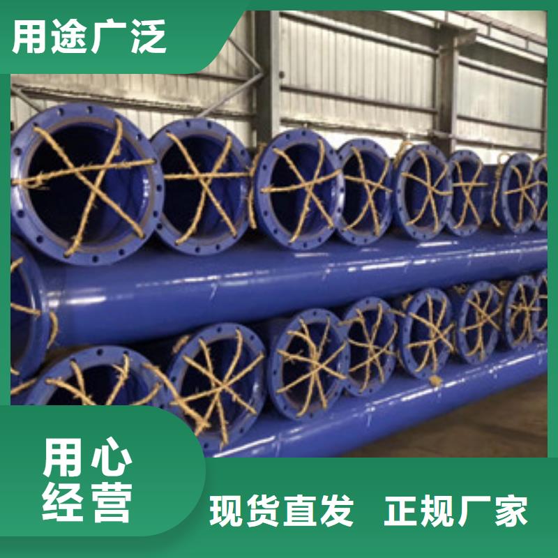 涂塑鋼管環氧煤瀝青防腐鋼管為品質而生產本地經銷商