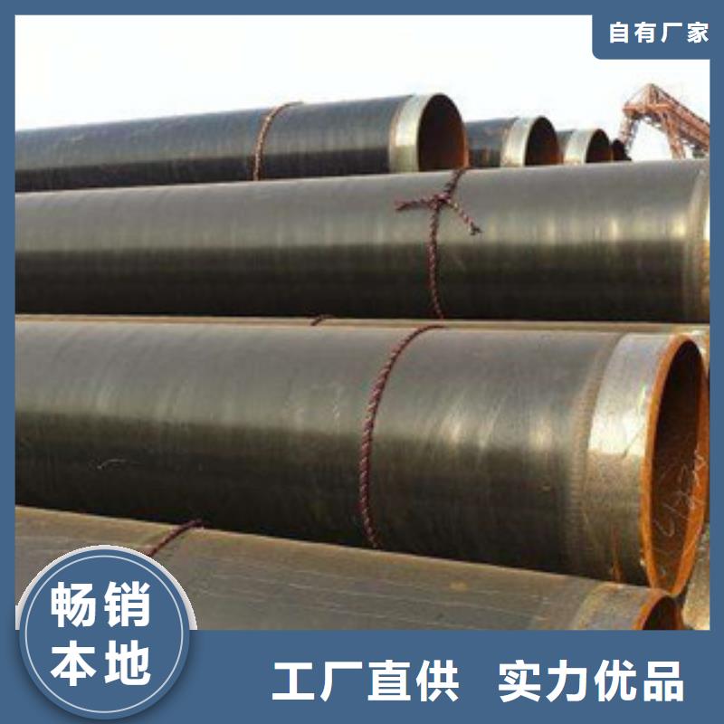 【3PE防腐鋼管_涂塑復合鋼管現貨充足】實力廠家