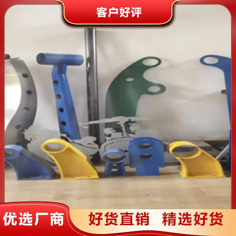 【復(fù)合管護(hù)欄,不銹鋼復(fù)合管護(hù)欄一站式廠家】源頭廠家