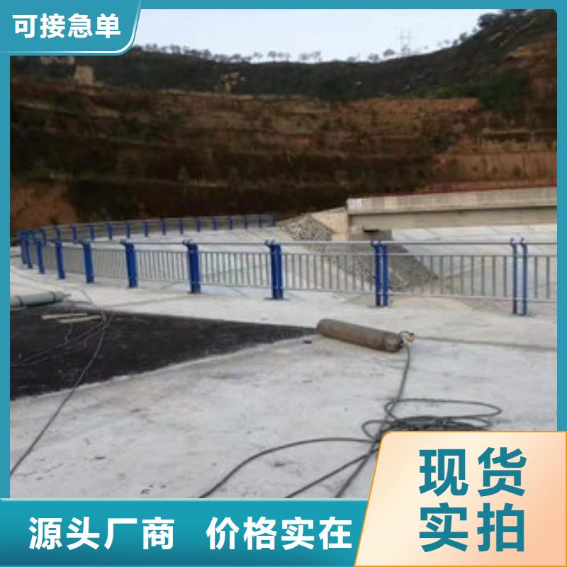 橋梁防撞護欄不銹鋼復合管橋梁護欄批發(fā)貨源同城生產商