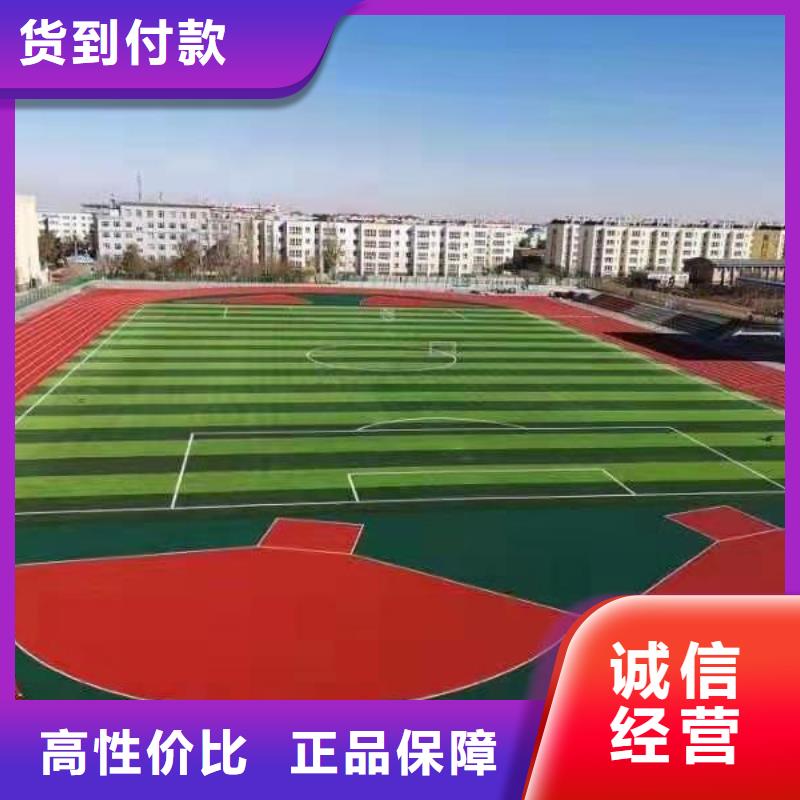 塑膠場地_幼兒園塑膠跑道真材實料加工定制實力廠家直銷