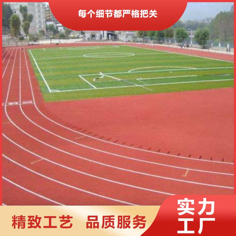 塑膠場地_塑膠跑道價格透明本地貨源