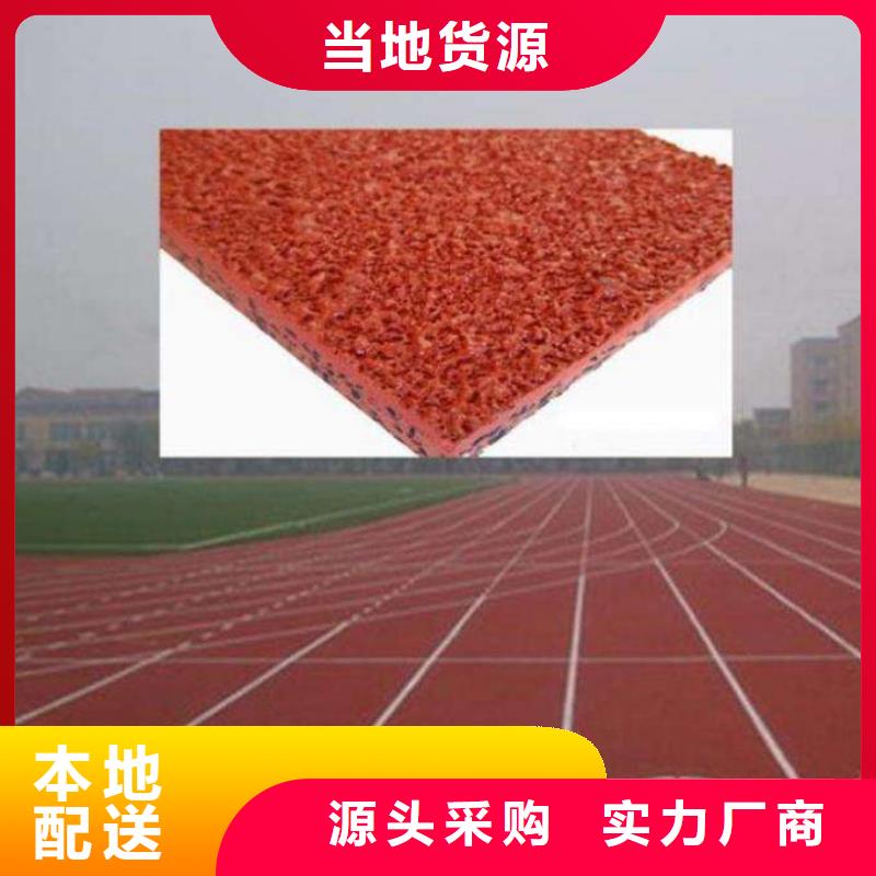 學校塑膠籃球場實力廠家全國走貨工藝成熟