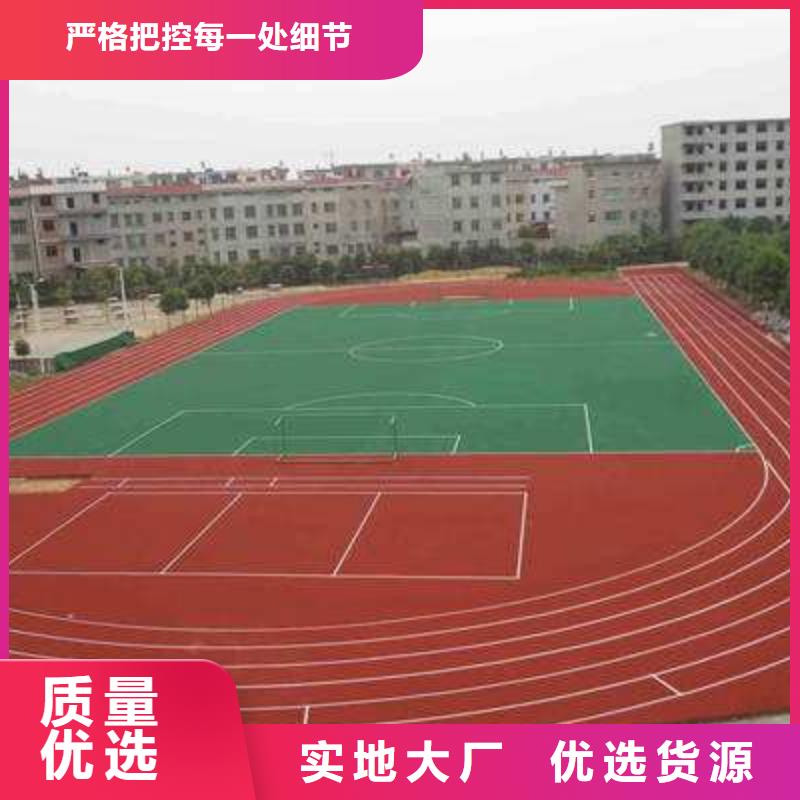 校園塑膠籃球場價格為您介紹本地品牌