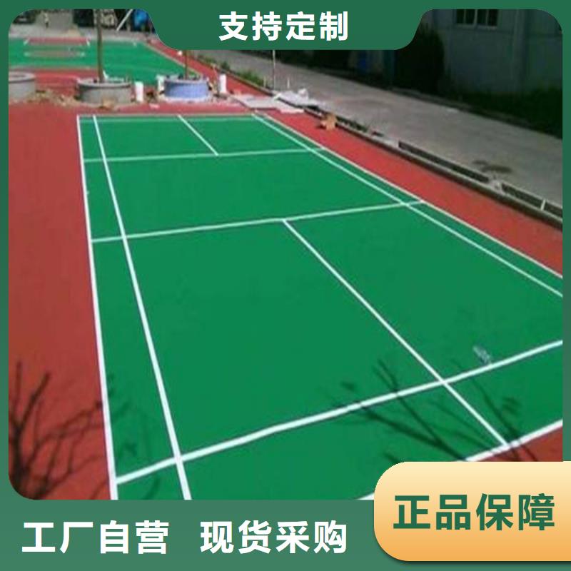 校園塑膠籃球場采購價格型號齊全同城廠家
