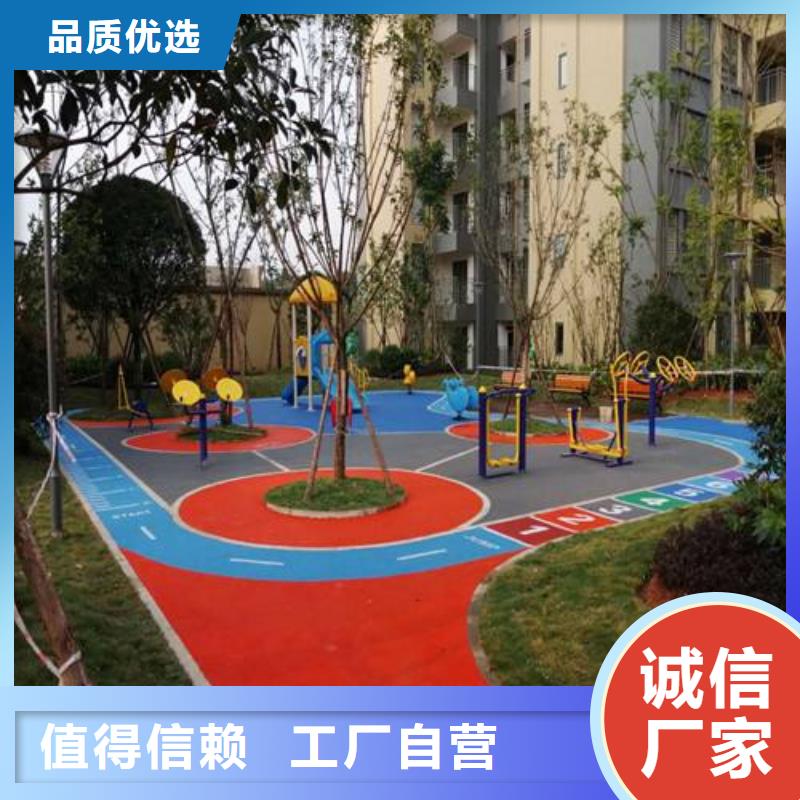 學校塑膠籃球場口碑好承諾守信敢與同行比服務