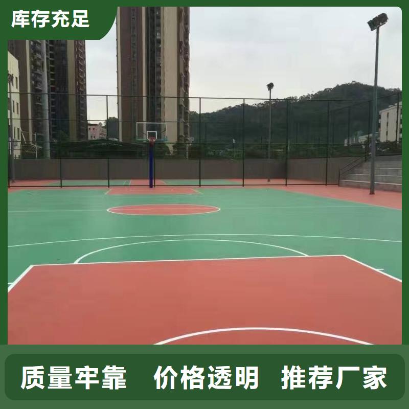 校園塑膠籃球場優惠多信賴當地供應商