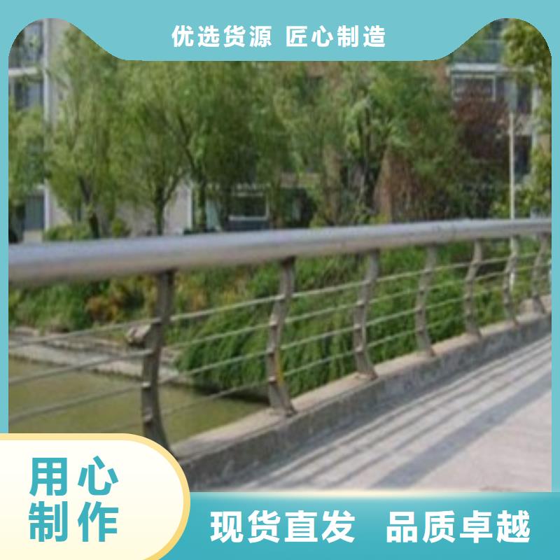 不銹鋼復合管,【【人行道欄桿】】廠家定制原料層層篩選