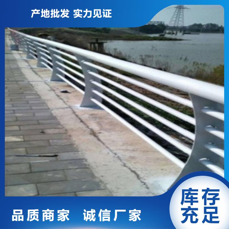 橋梁燈光防撞護欄【市政護欄】好貨采購同城服務商