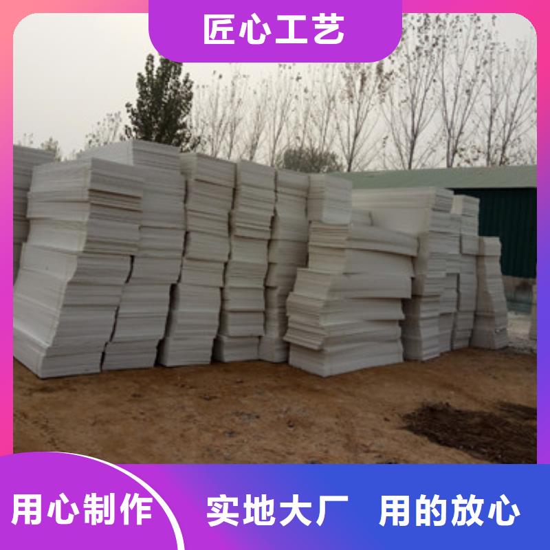 擠塑板【聚苯板】海量貨源多種場景適用