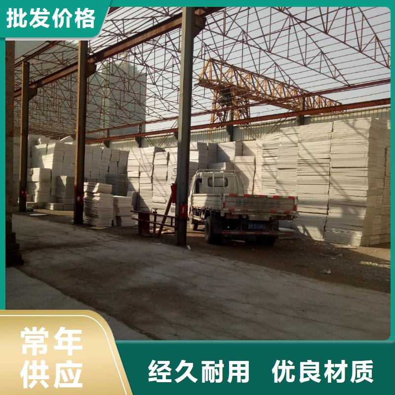 擠塑板聚苯板一個起售正規(guī)廠家