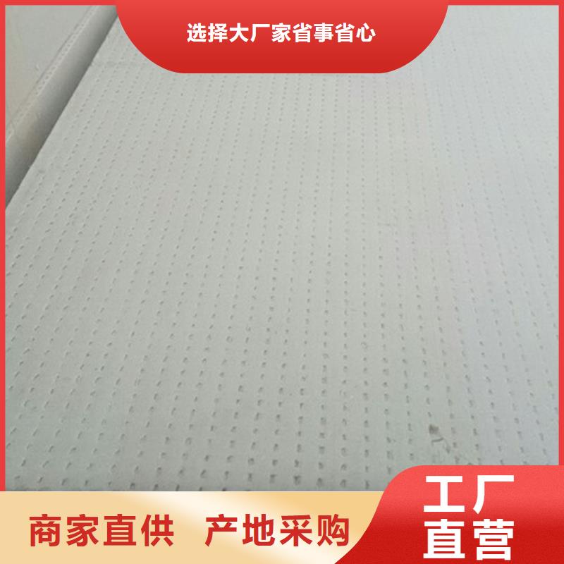 【地暖板,挤塑板严格把关质量放心】供应商