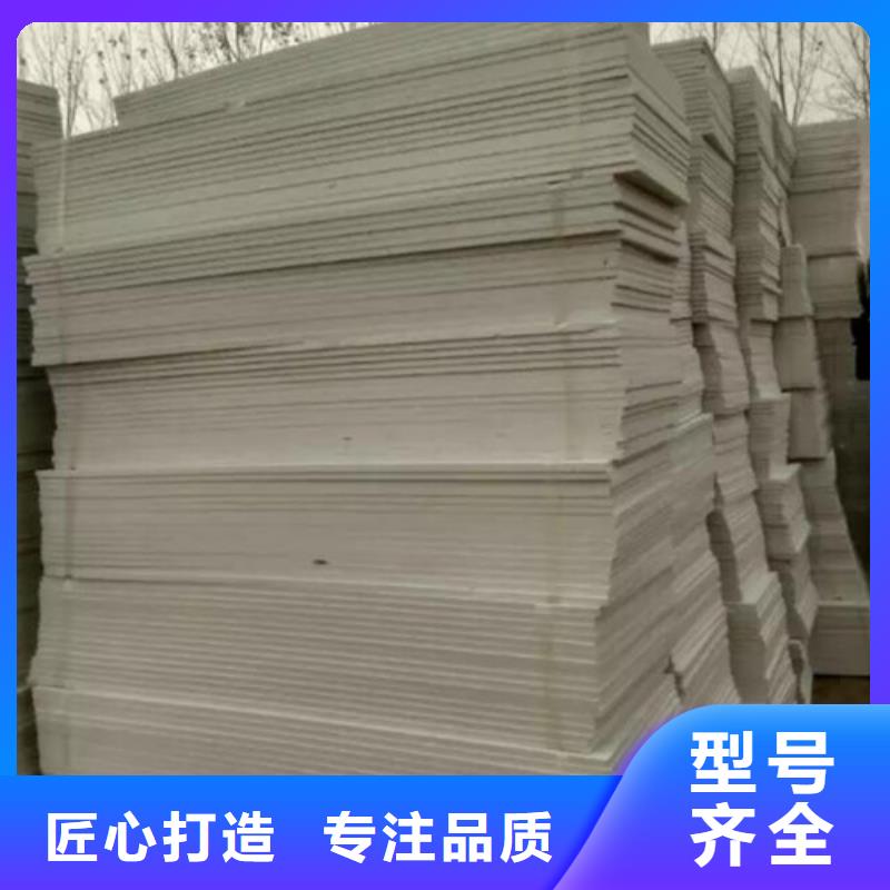 【地暖板】,聚苯板快速報(bào)價(jià)專業(yè)按需定制