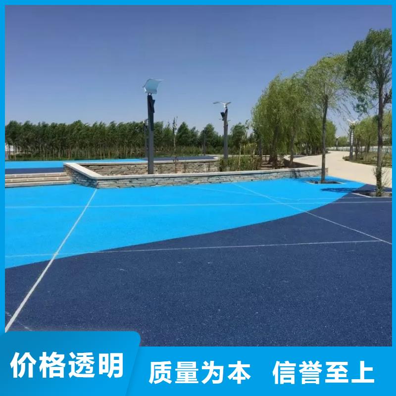 透水【彩色環氧地坪漆】放心選購源廠直接供貨