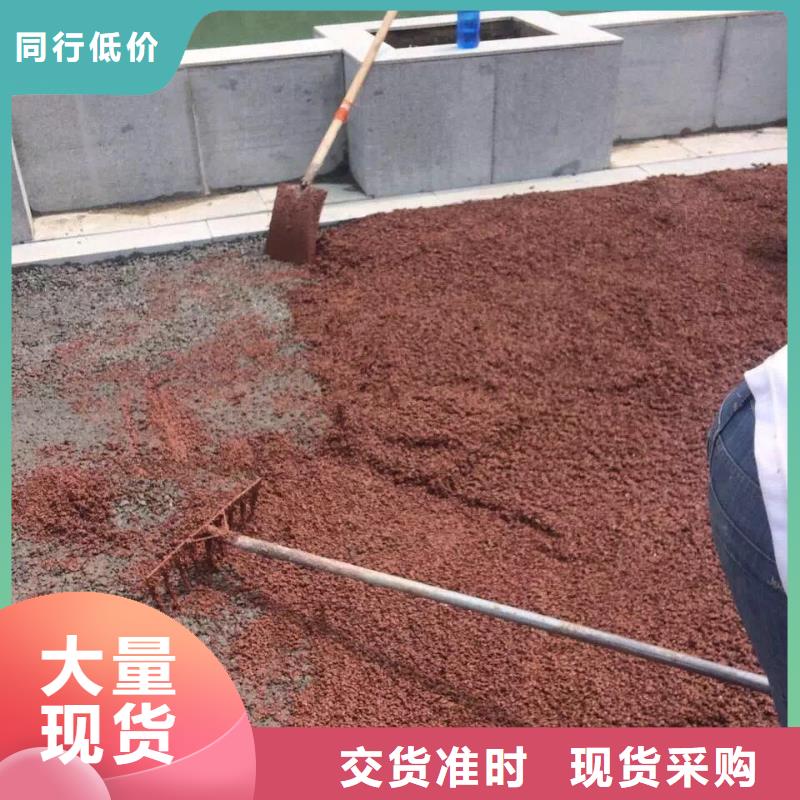 透水_無震動止滑坡道廠家精選當地品牌