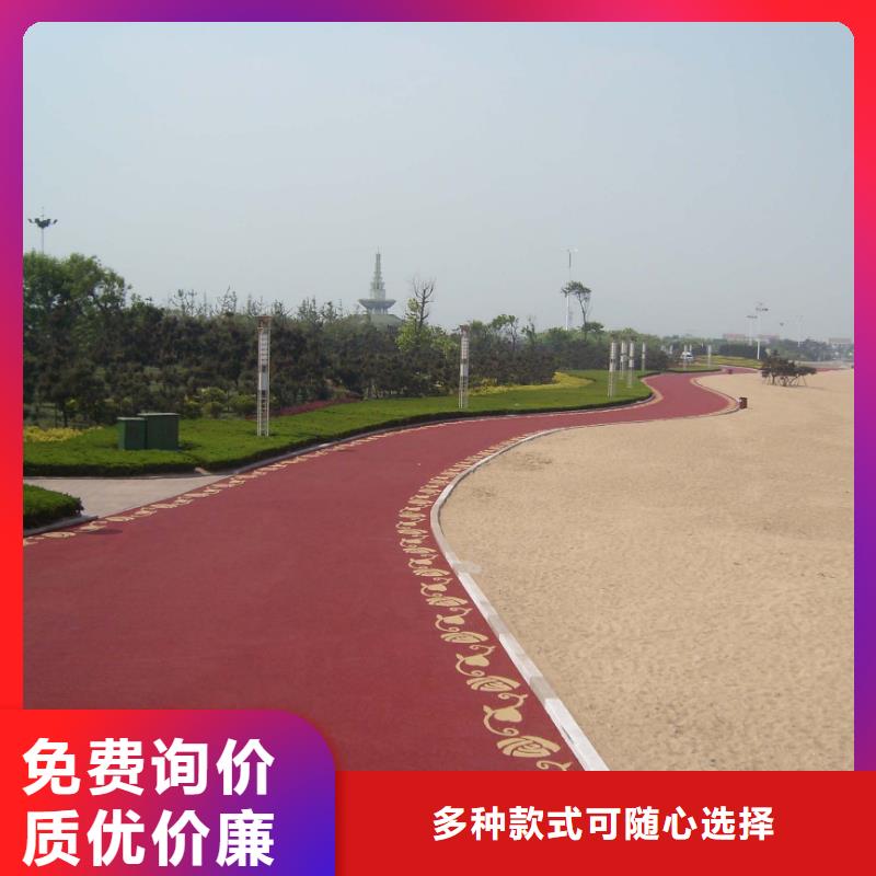 透水藝術壓模地坪好品質售后無憂廠家大量現貨