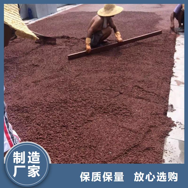 透水彩色透水混凝土產品細節好品質用的放心