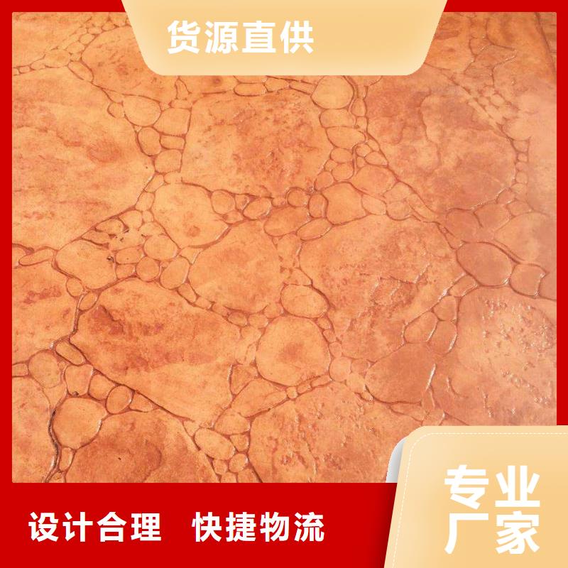 【壓花】-無震動止滑坡道產地直供不只是質量好