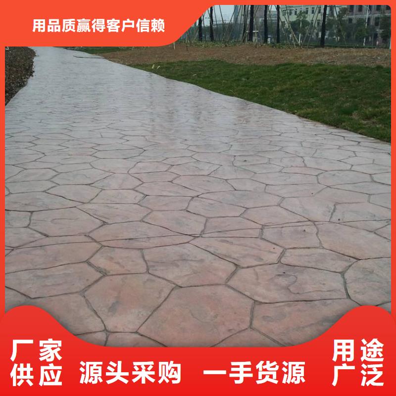 壓花水泥壓印地坪物流配貨上門本地貨源