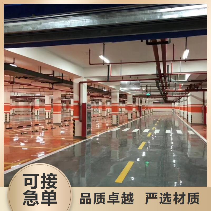 環氧彩色環氧地坪漆歡迎來廠考察同城制造商