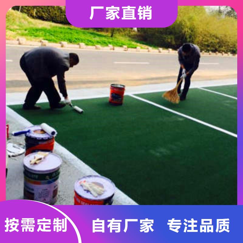防滑路面環氧樹脂地坪廠家實力大當地服務商