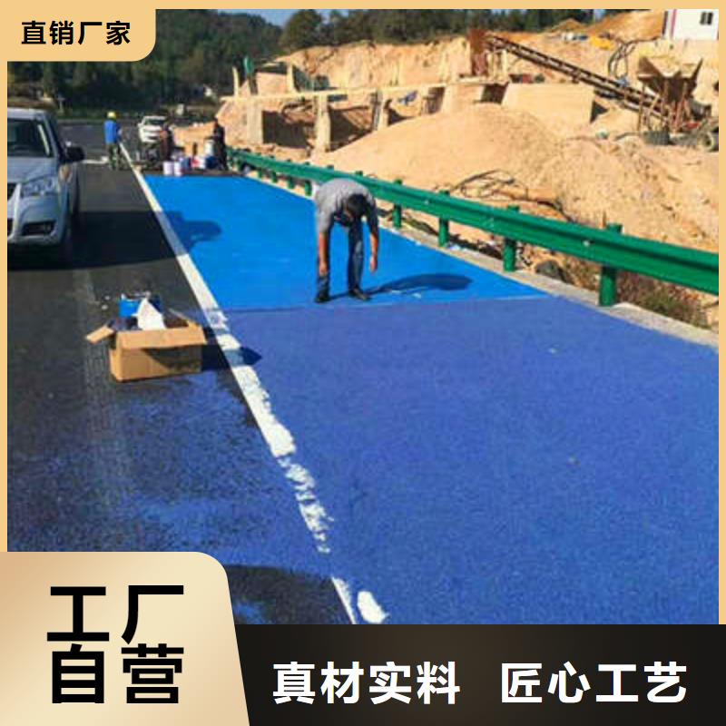 防滑路面水泥壓印地坪品質卓越買的放心安興用的舒心