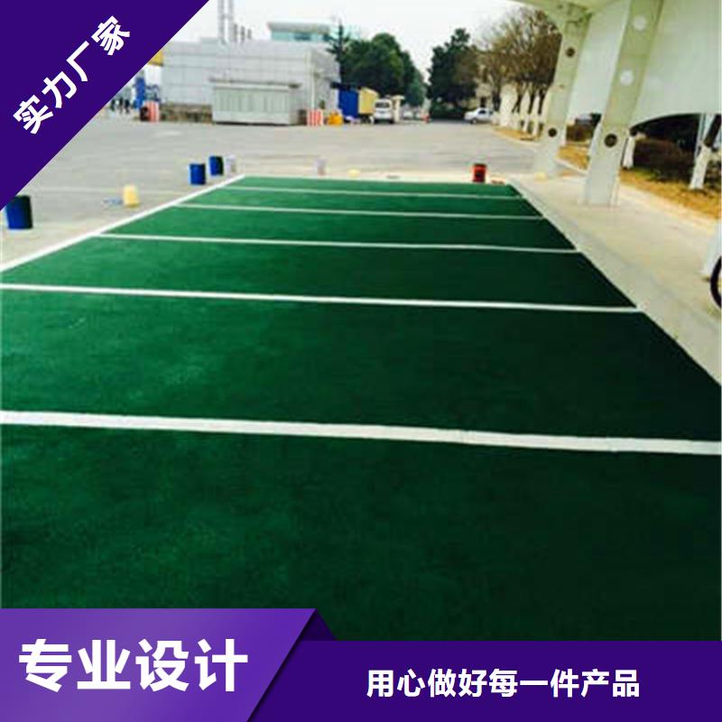 防滑路面藝術壓模地坪海量貨源本地品牌