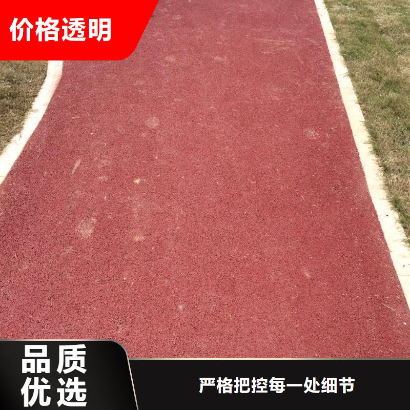 【透水】彩色透水混凝土打造好品質本地貨源