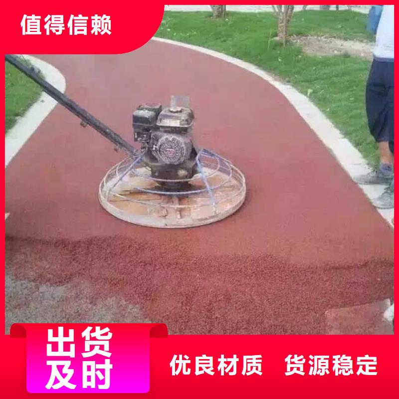 透水彩色混凝土壓花地坪滿足多種行業需求免費寄樣