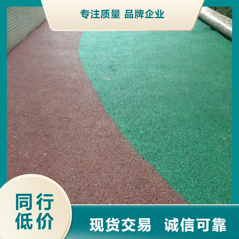 透水-彩色混凝土壓花地坪原料層層篩選本地配送