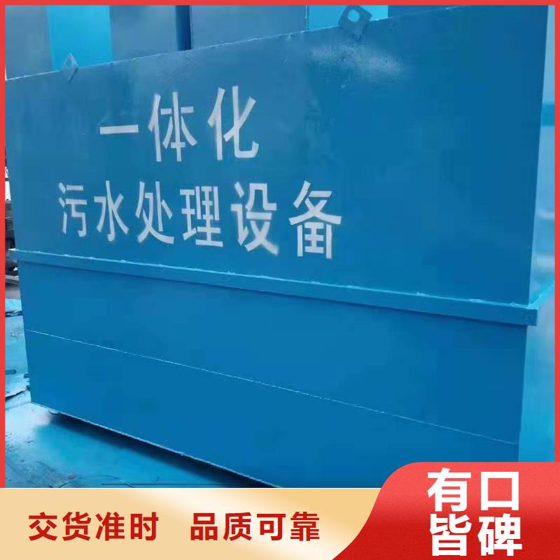 一體化污水處理設(shè)備【微電解反應(yīng)器】源頭實(shí)體廠商同城經(jīng)銷商